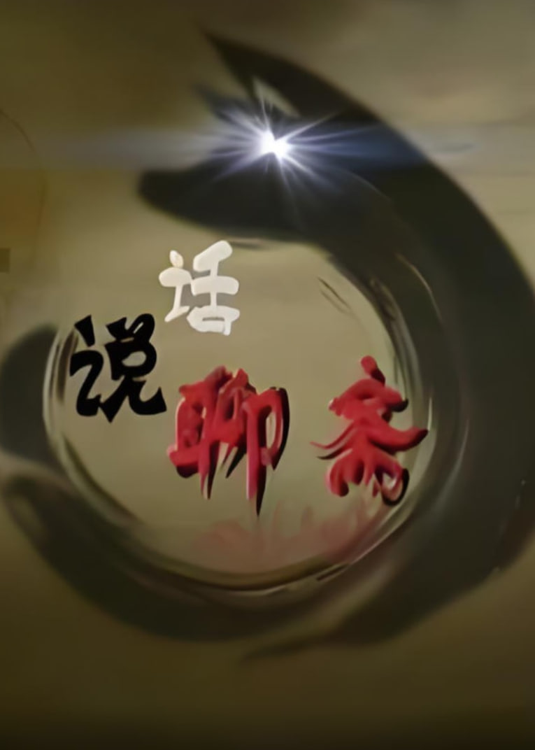 吞噬星空