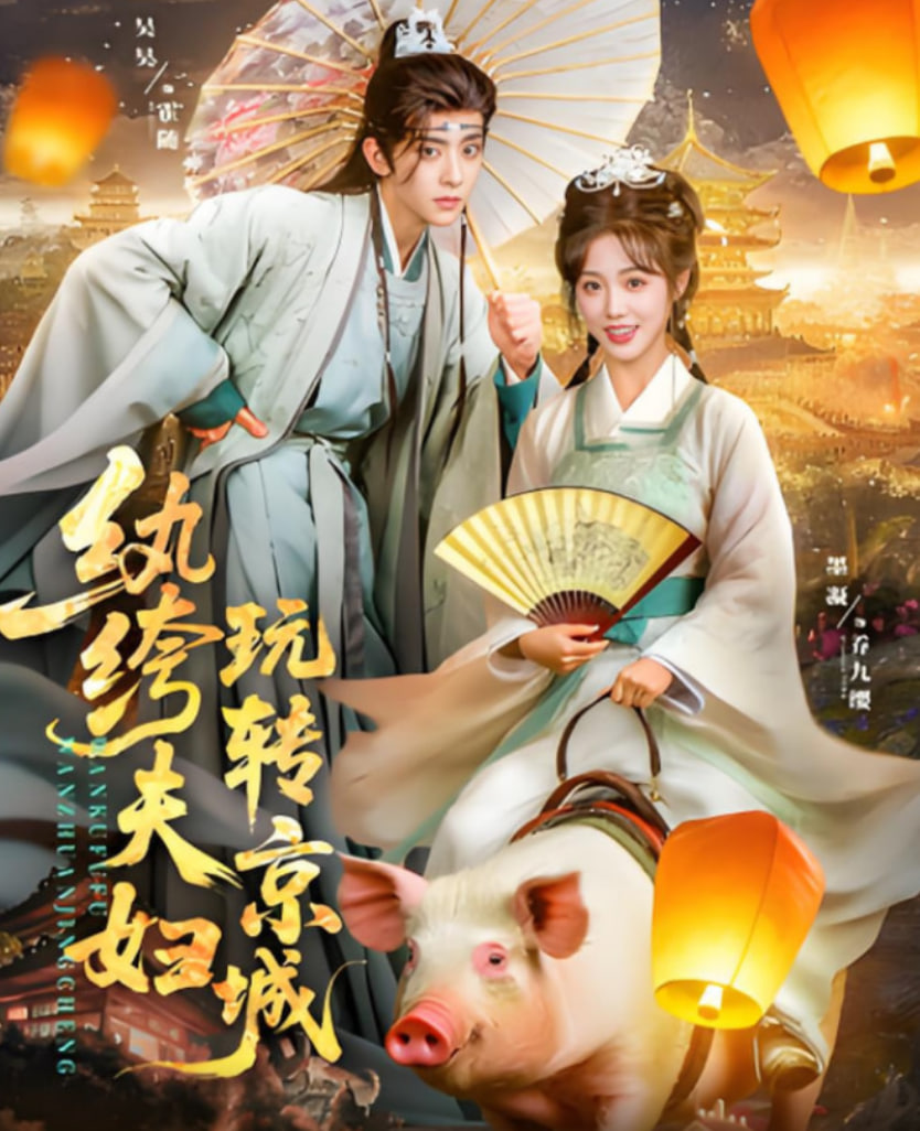 邻家