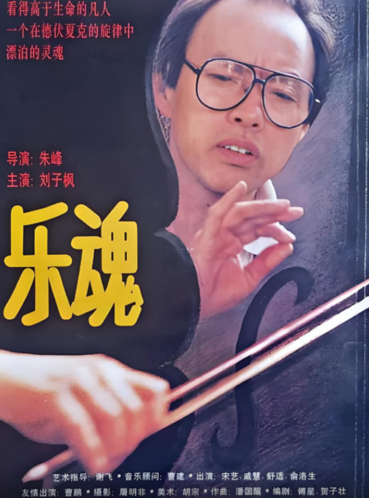 致命钥匙 第二季