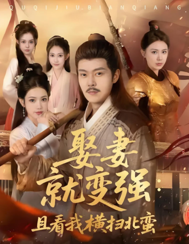 黑钱胜地 第二季