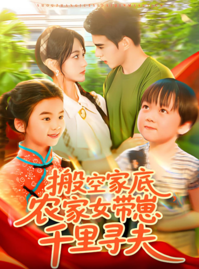 梅花红桃