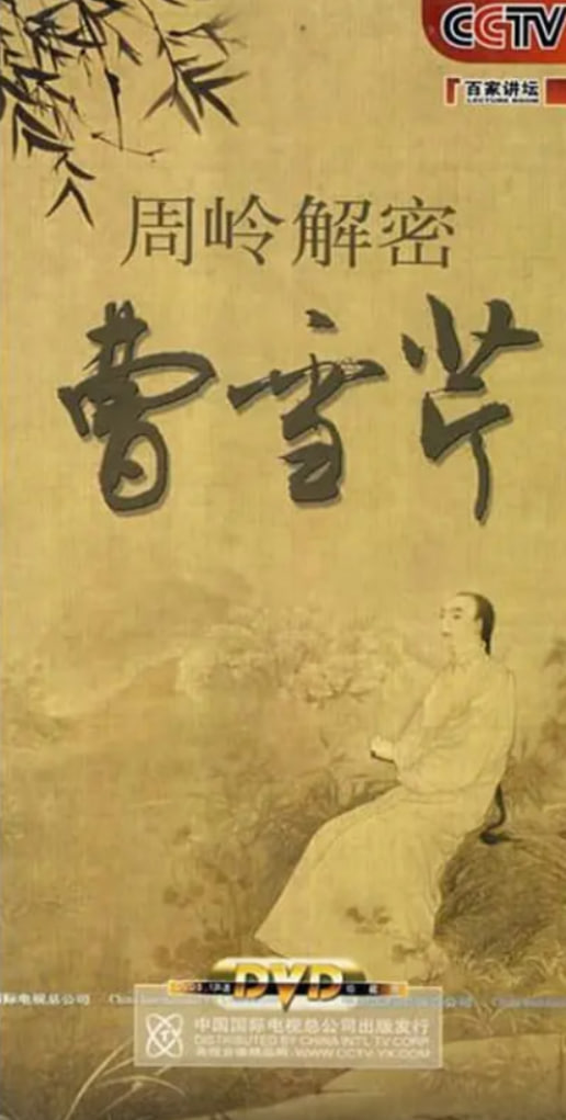 老板不知道的我 老友季