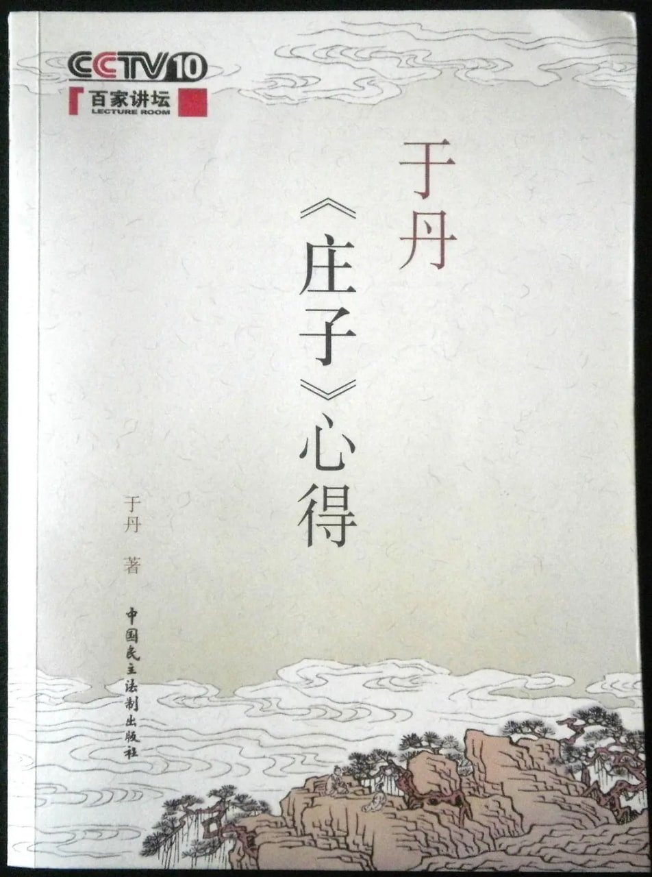 家庭负担