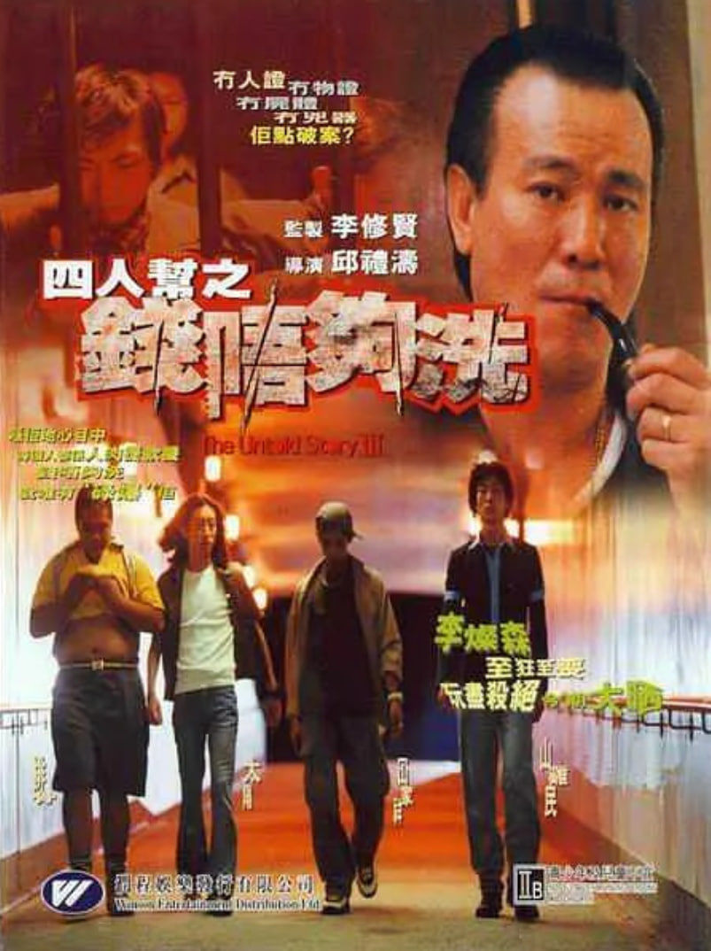 我家的律师很麻烦