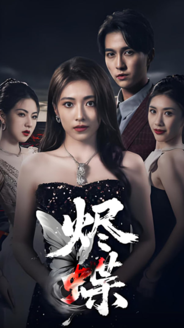 黄昏的优作