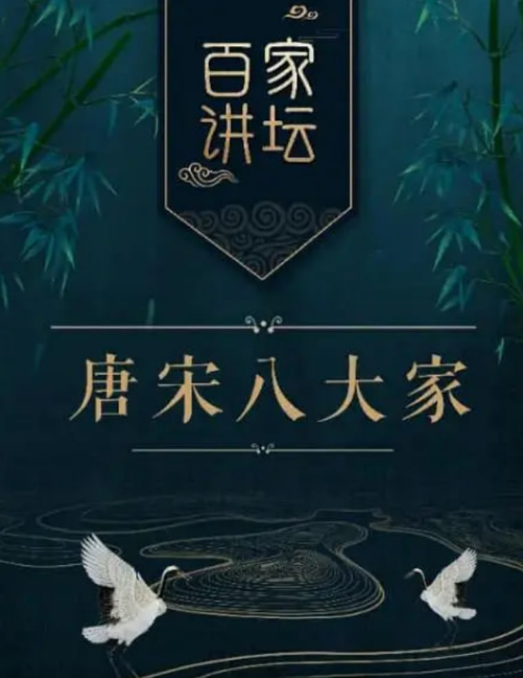 追踪