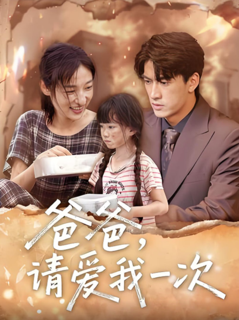 冰雪奇缘2国语版
