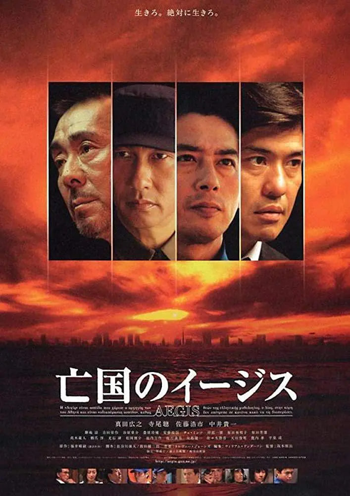 审判恶魔