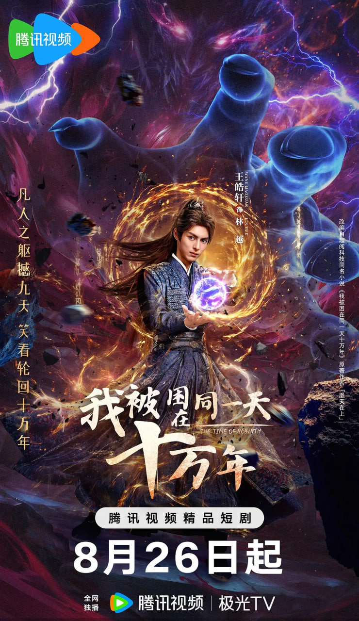 博斯：传承 第二季