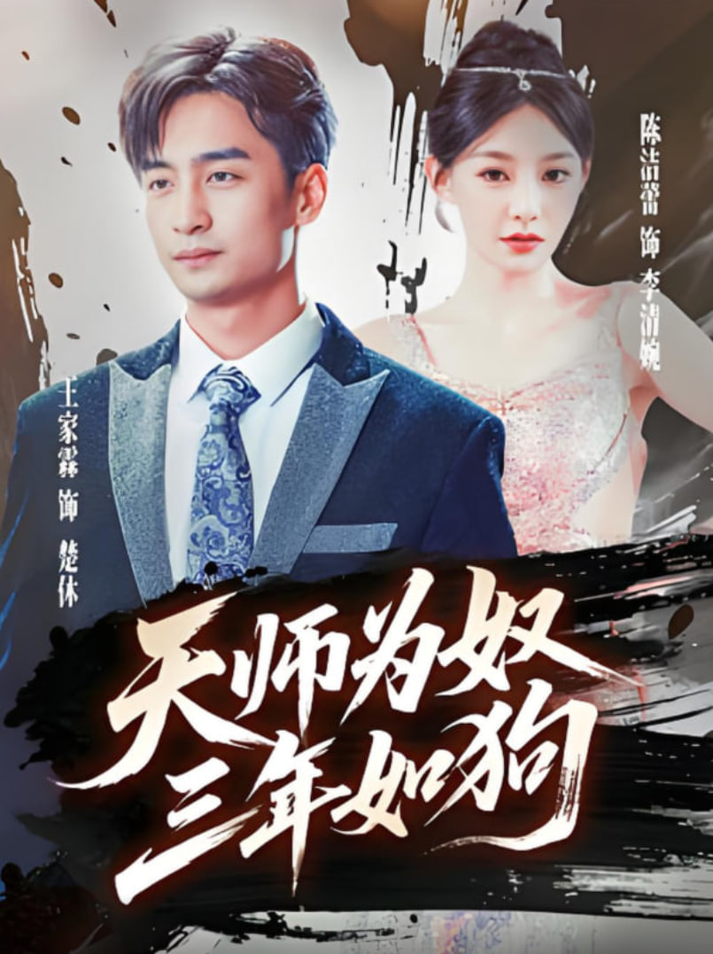 萨扬: 干旱之路