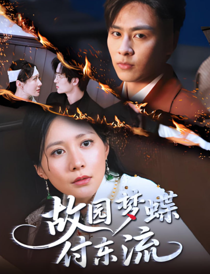 香港人在北京 国语