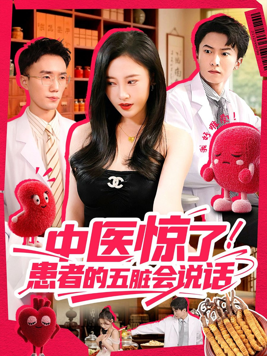 天堂生存战 第一季