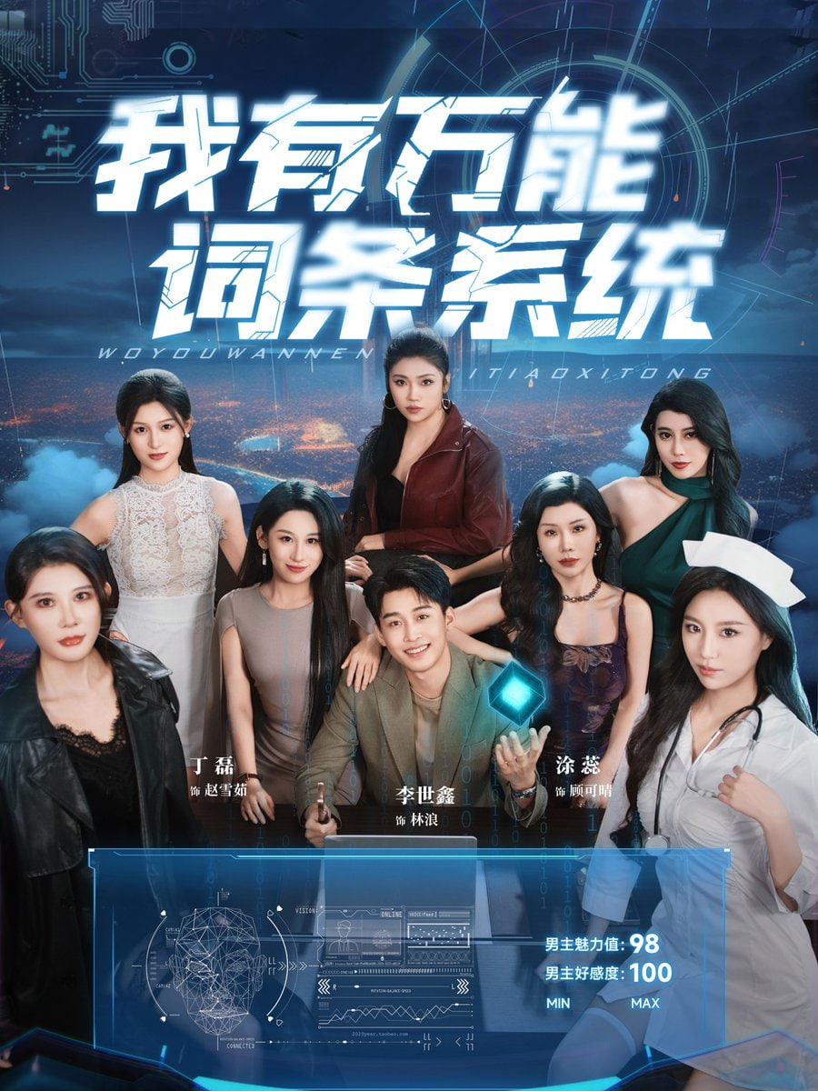 亲爱的大卫