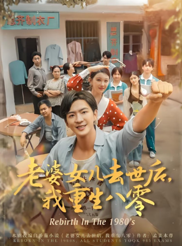 全面揭发 印度板球造假丑闻