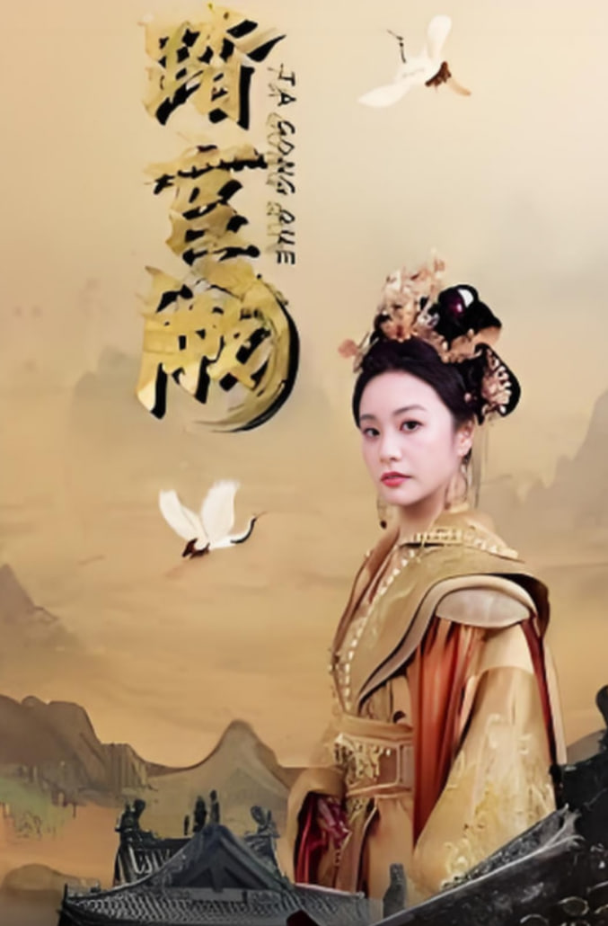 红蜘蛛2