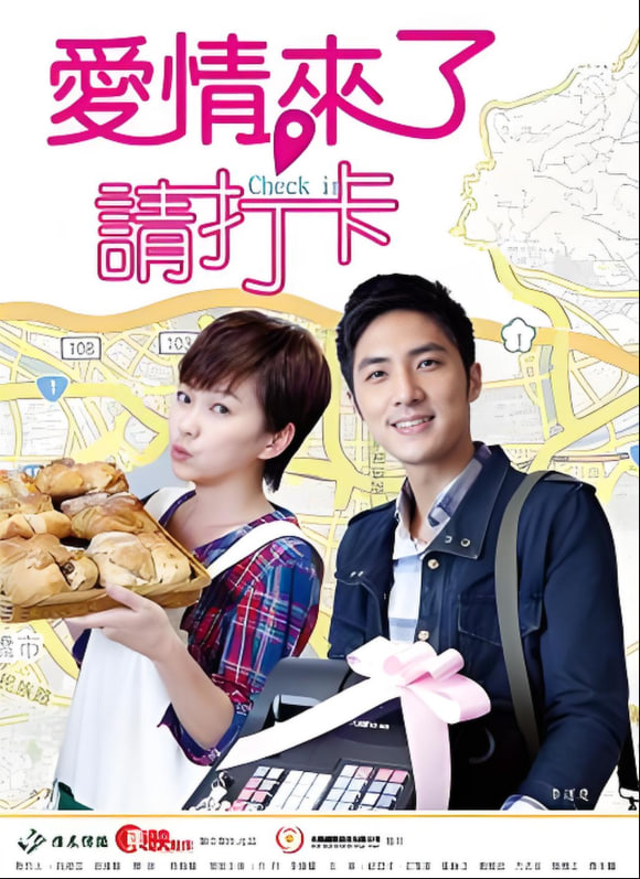 八十八家房客