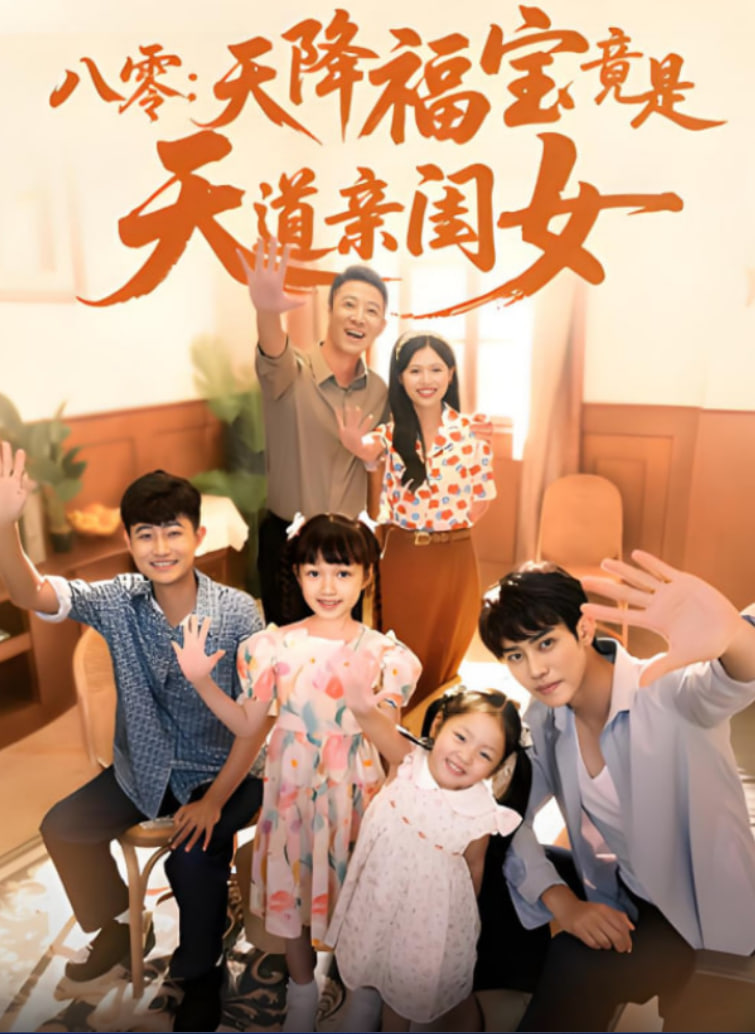 齐妙请微笑