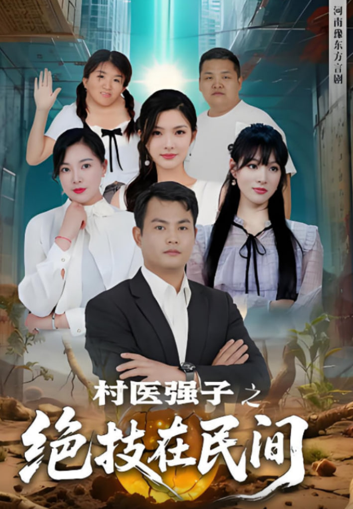 鲜肉