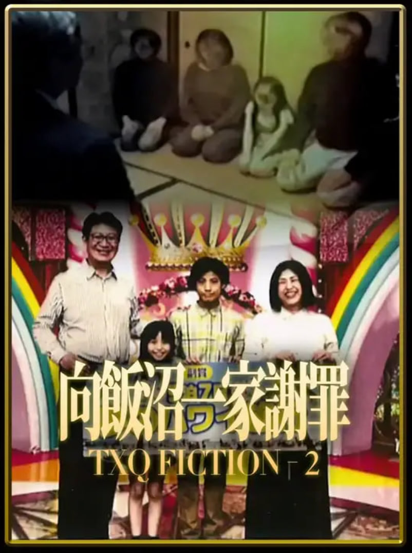 麻雀