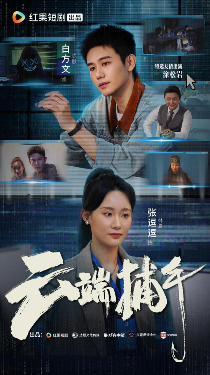 猪猪侠之深海小英雄 第一季