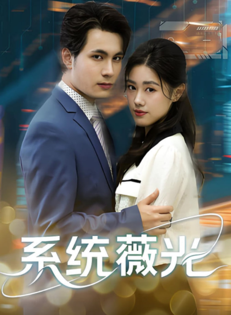 明星同乐会
