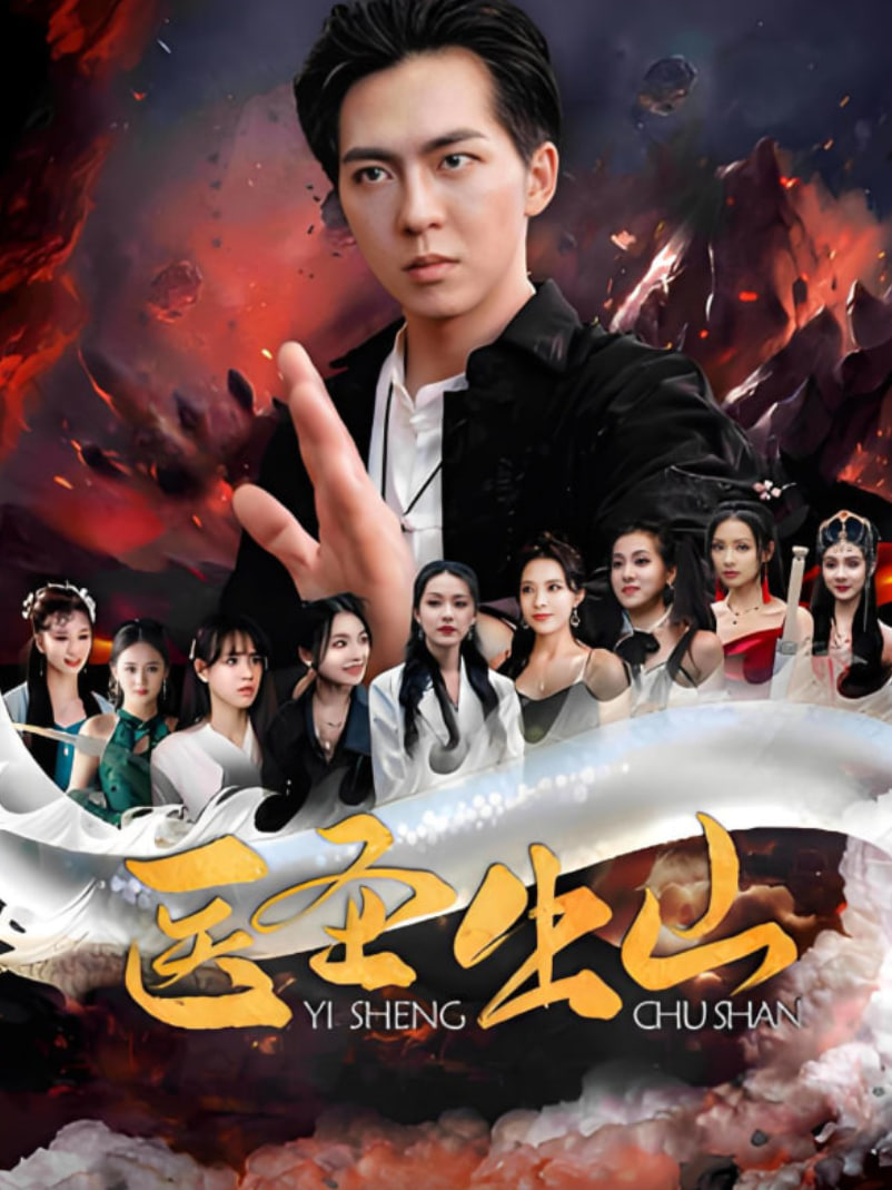 离婚 第三季