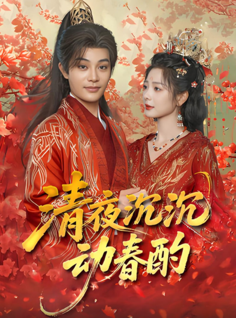 金婚
