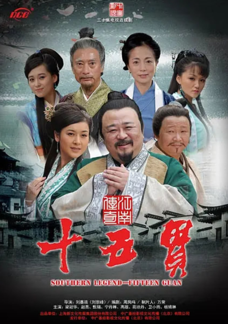 超级飞侠 第十三季