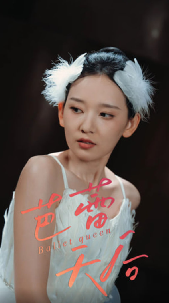 僵尸道长