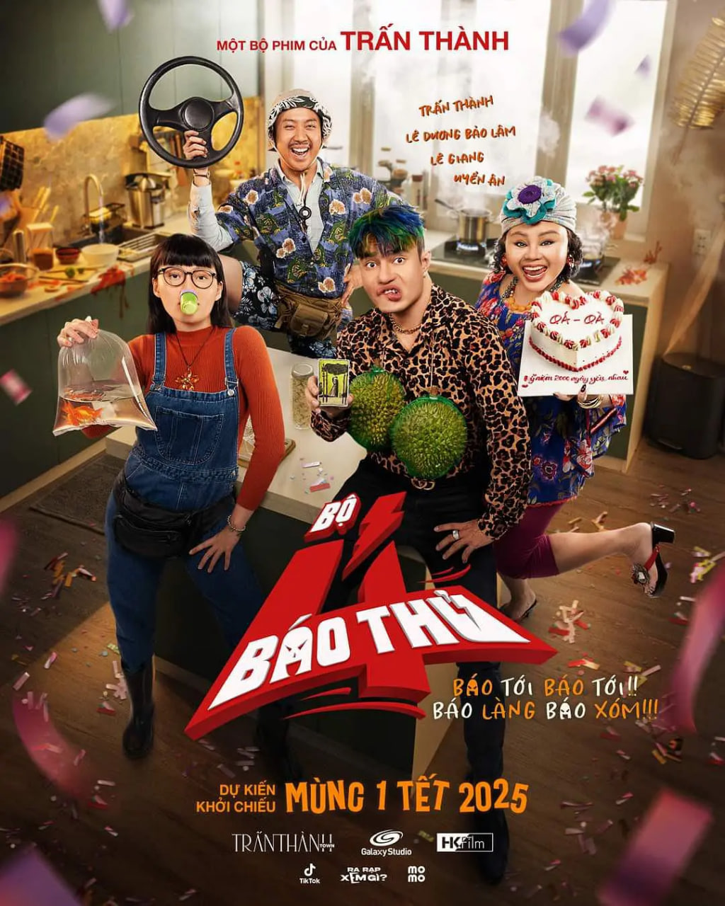 子时杂货铺