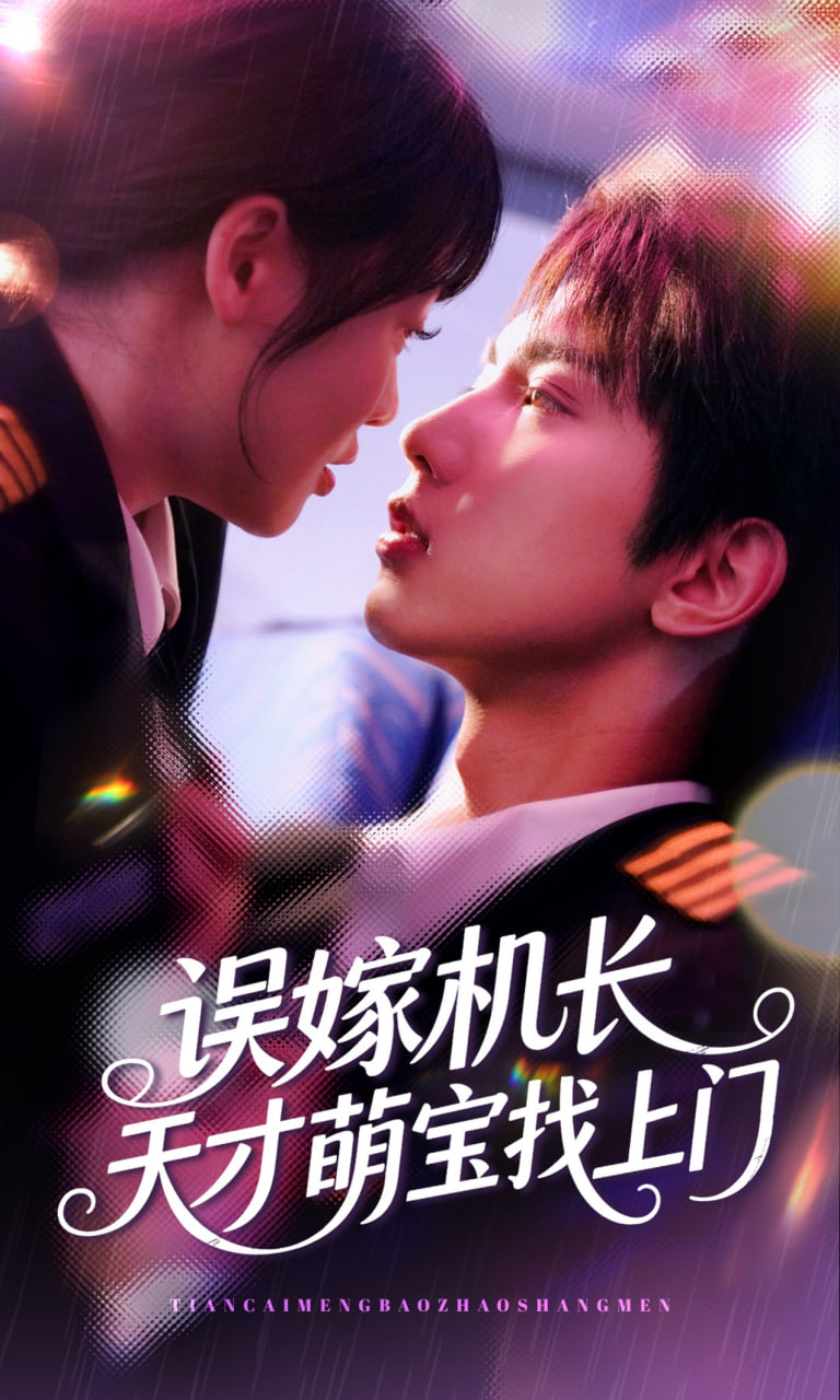 黑色孤儿：回响