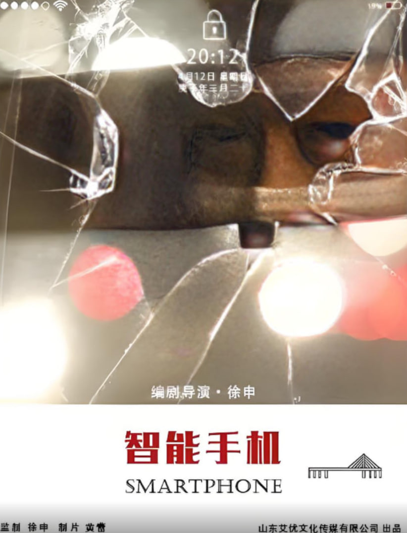 监狱风云之传教士