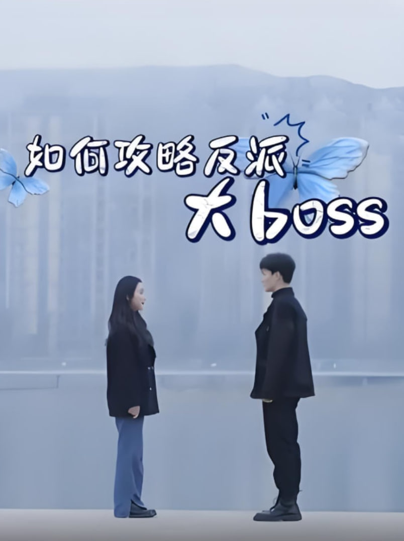 数字地堡：暗网大本营
