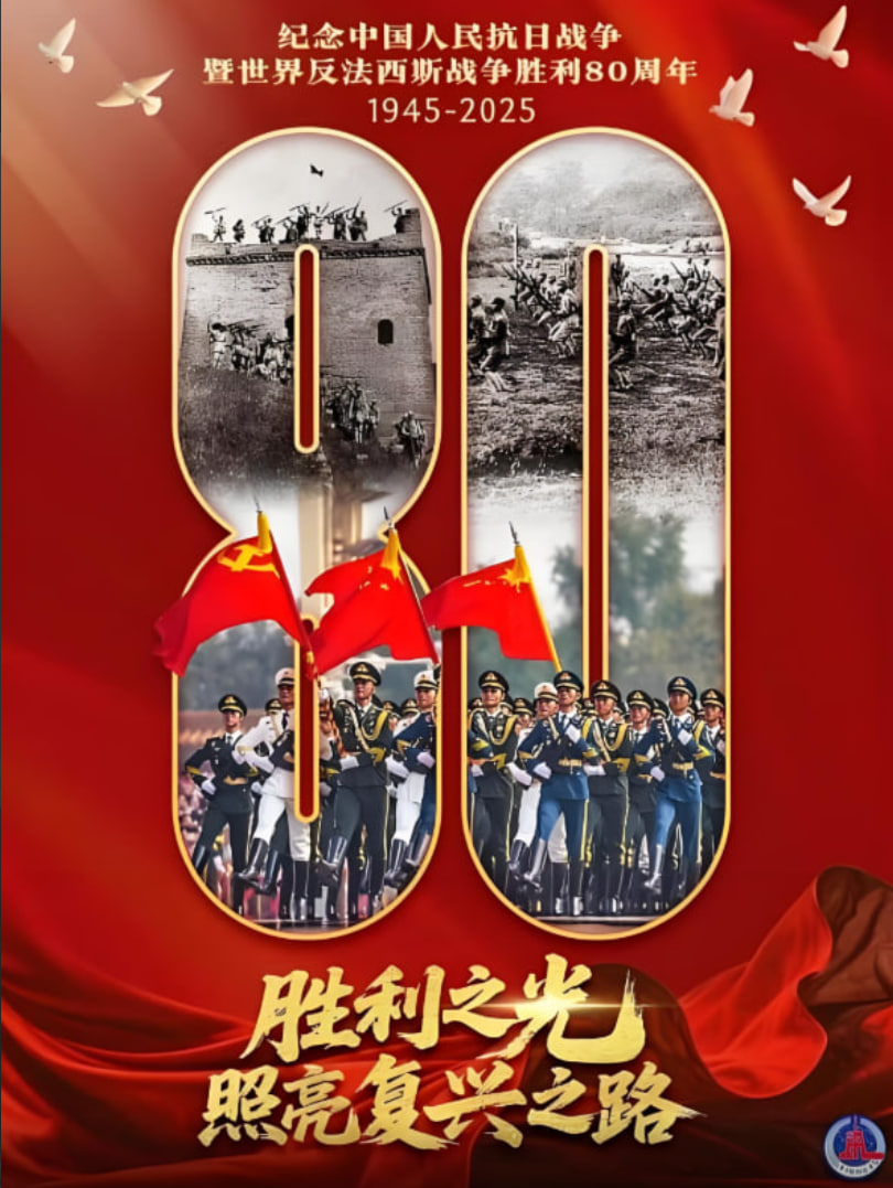 银河铁道之父