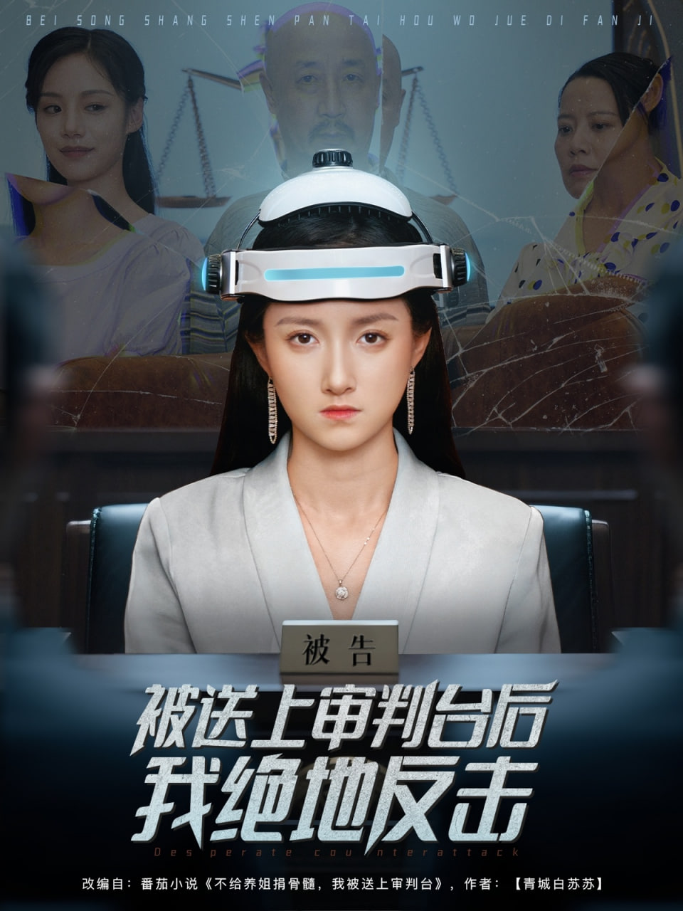 求生一加一 第一季