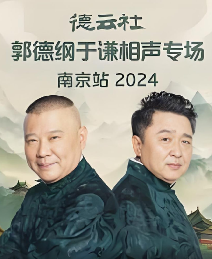 龙珠Z外传：赛亚人灭绝计划