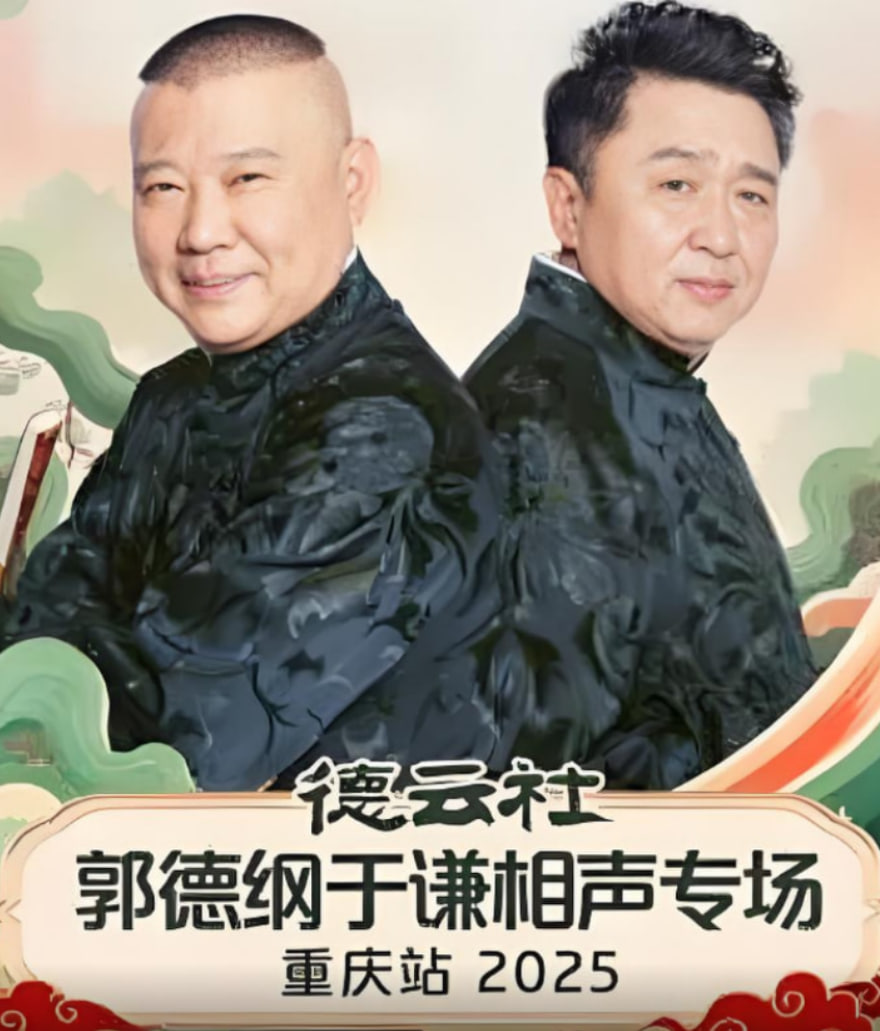 魔发精灵3