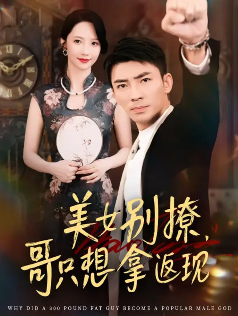 订阅不伦