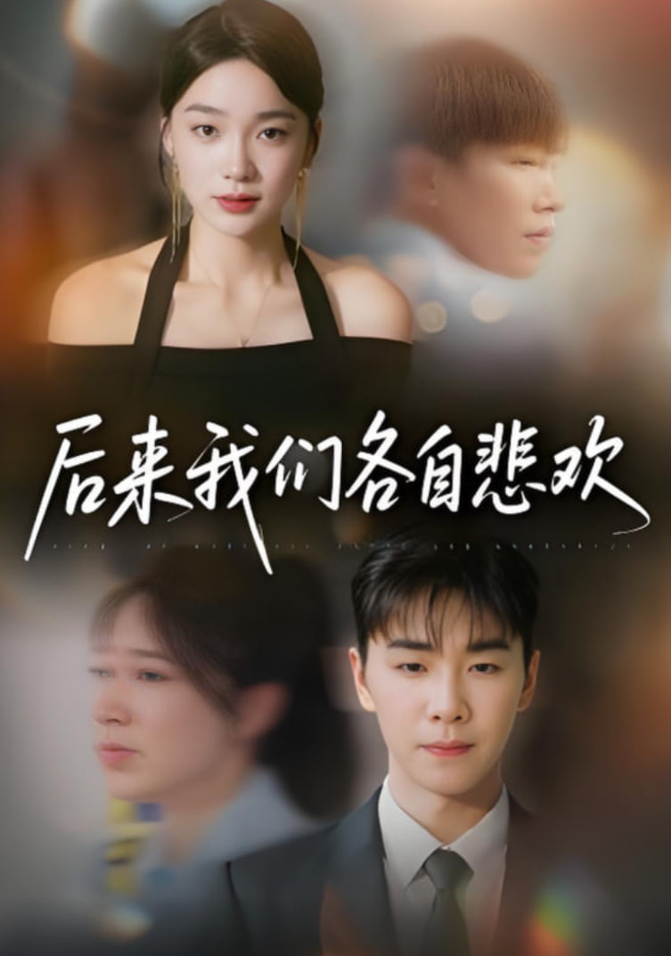 你的未来已签收
