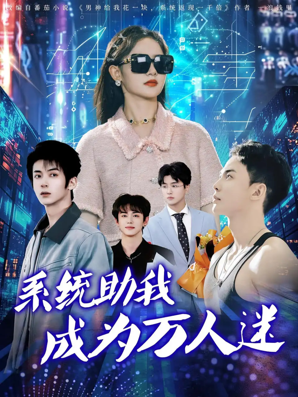 灰色少女