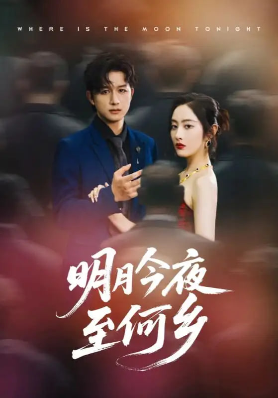外星女生柴小七