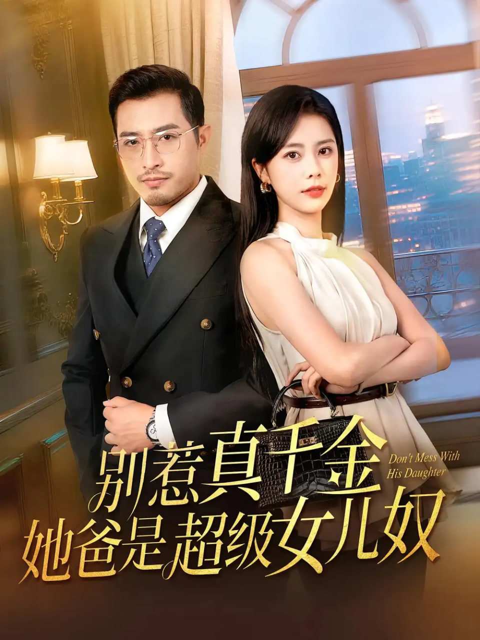 圣诞家族3