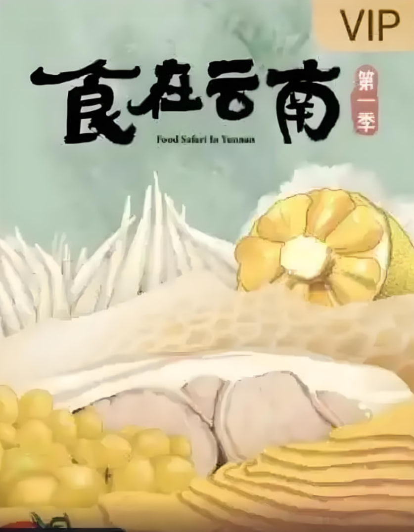 恐龙宝贝之龙神勇士 第二季