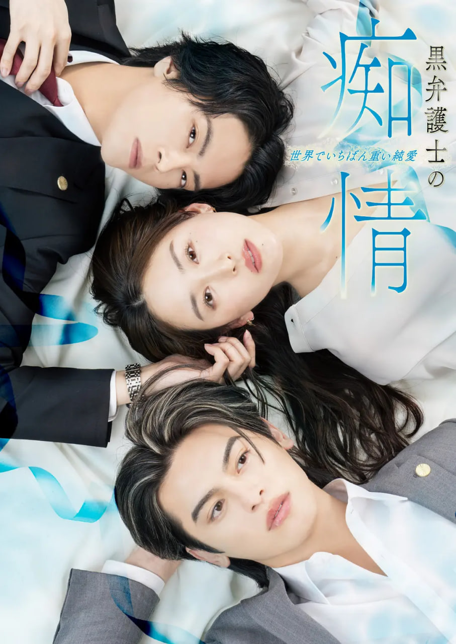 巴啦啦小魔仙之梦幻旋律