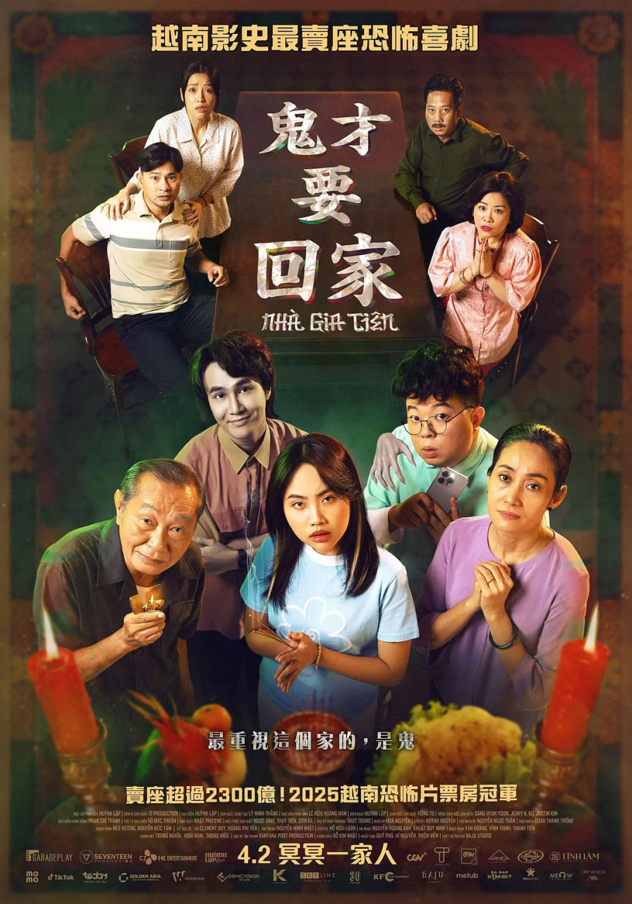 突然降临的楚先生