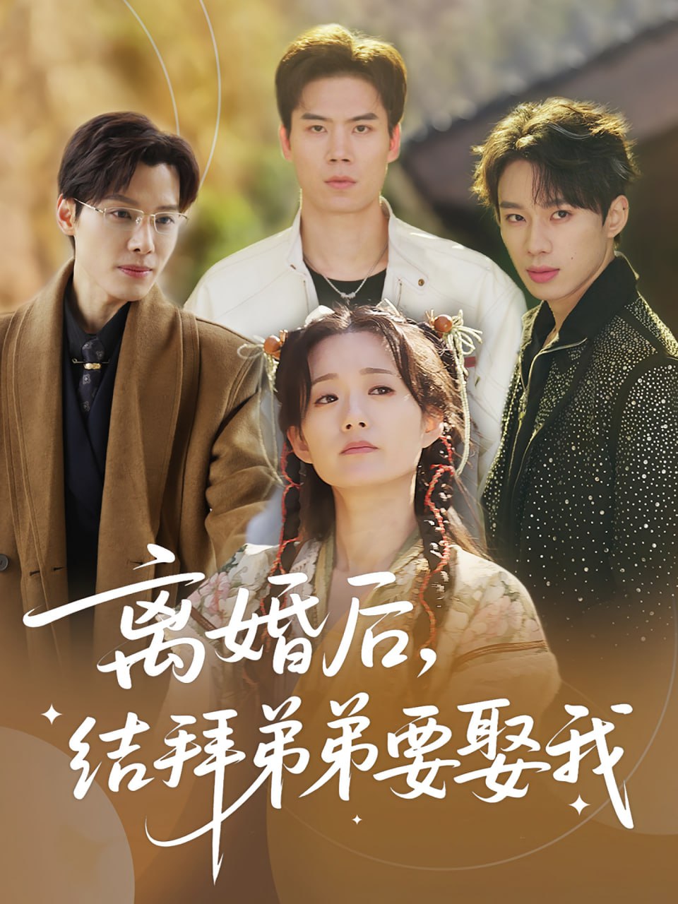 皇后镇球王