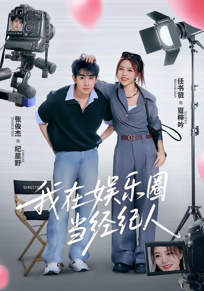 生而抱歉