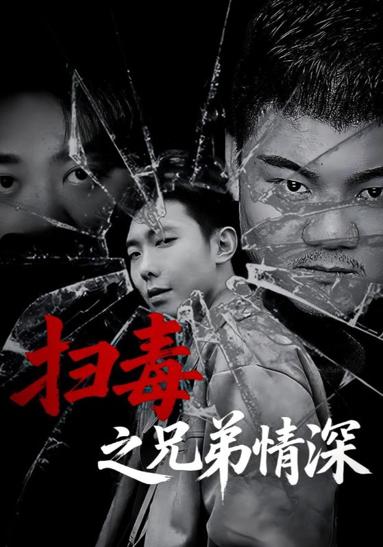 西游记的故事