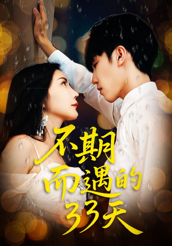 小黄人大眼萌：神偷奶爸前传