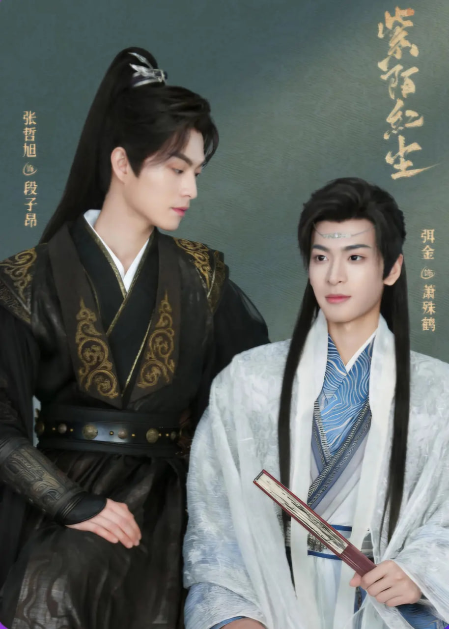 后宫里的唯一男人